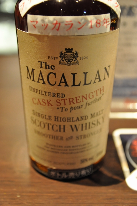 マッカラン  Macallan 1981/1999 ‘Exceptional Single Cask I’  [ESC1] (56%, OB, C#9780, Fino Sherry Butt )　22/12/81-23/12/99