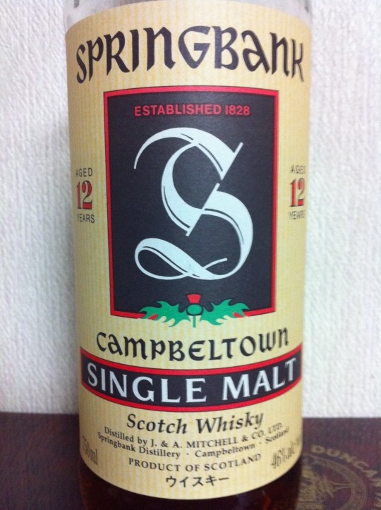 スプリングバンク　Springbank 12yo (46%, OB, Greenthistle) 75cl  木下インターナショナル 日本国内正規