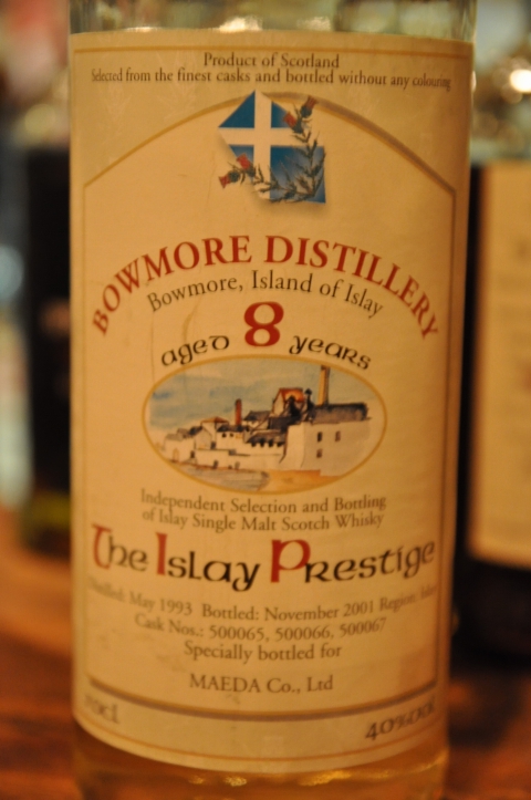 ボウモア  Bowmore 8yo 1993/2001 (40%, The Islay Prestige, for Japan  Maeda co.,ltd, C#500065,500066,500067)
