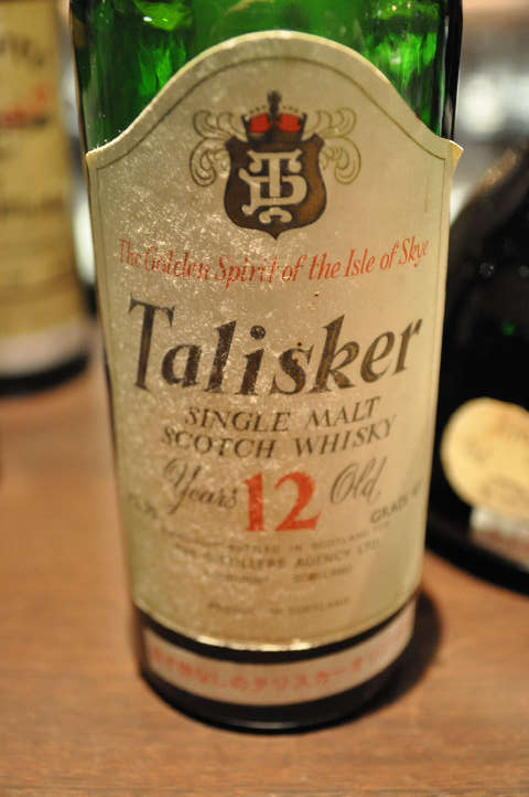 タリスカー Talisker 12yo (43%, OB, white screw cap, ‘The Golden Spirit of the Isle of Skye’ , +/-1975)