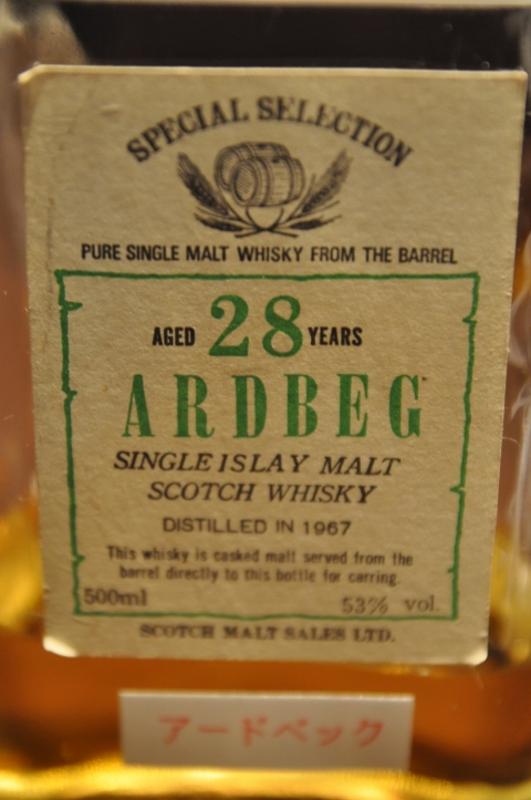 アードベッグ　Ardbeg 28yo 1967 (53%, Scotch Malt Sales, for Japan, 50cl)