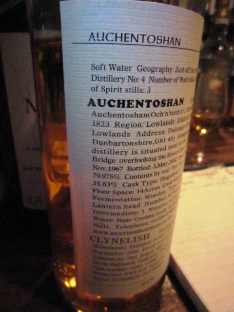 オーヘントッシャン　Auchentoshan　1967/2002　for   helmsdale 　(45.7%　149/168　hogshead)