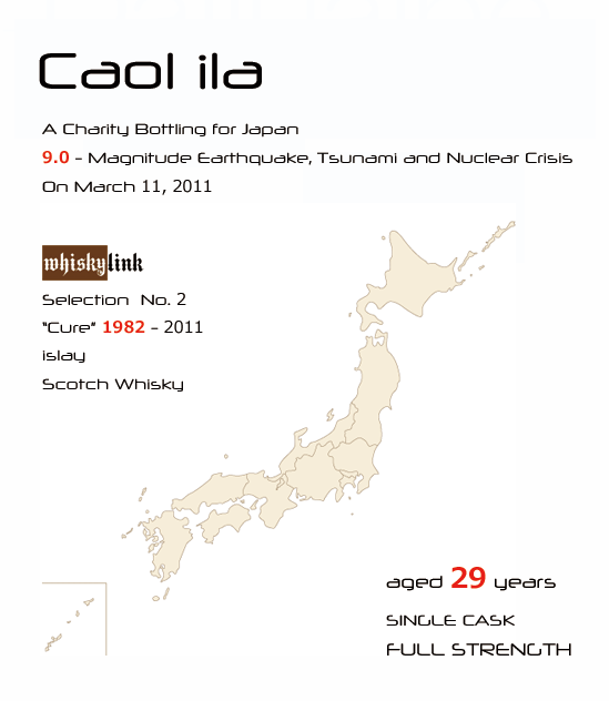 テイスティングノート　カリラ　Caol Ila 29yo 1982/2011 (54％, Whiskylink Selection No.2, “Cure”, 120 bts)