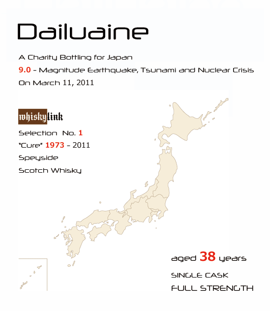 テイスティングノート　ダルユーイン Dailuaine 38yo 1973/2011 (54.5%, Whiskylink Selection No.1, “Cure”, 120 bts)