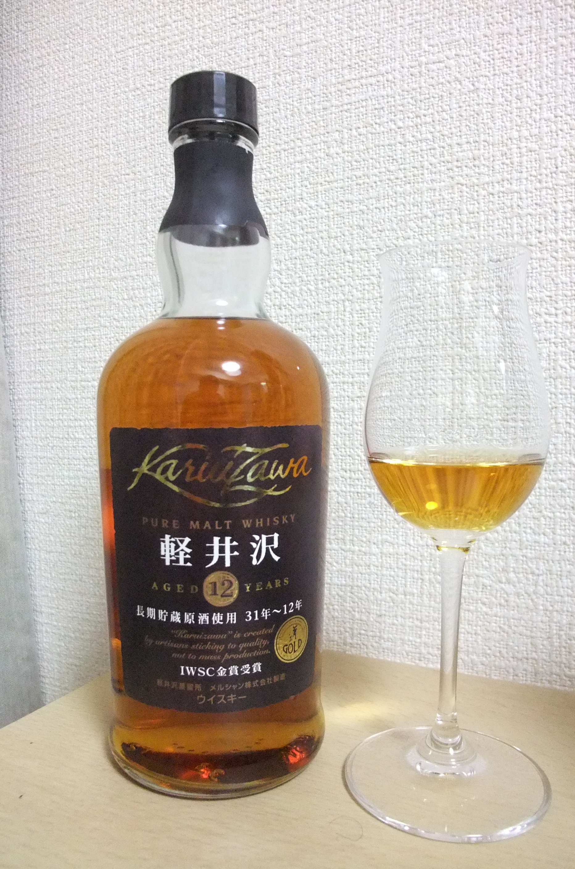 軽井沢12年　PURE MALT WHISKY　長期貯蔵原酒使用 31年～12年 40%　メルシャン株式会社