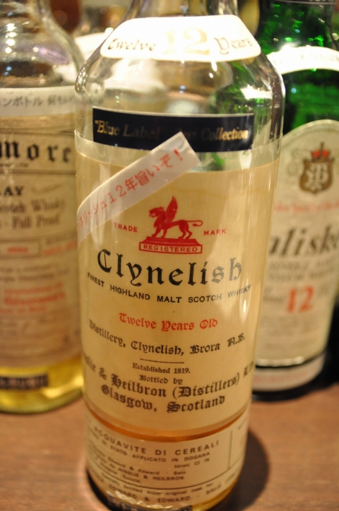 クライネリッシュ Clynelish 12yo (56.9%, OB, Edward & Edward, White label)