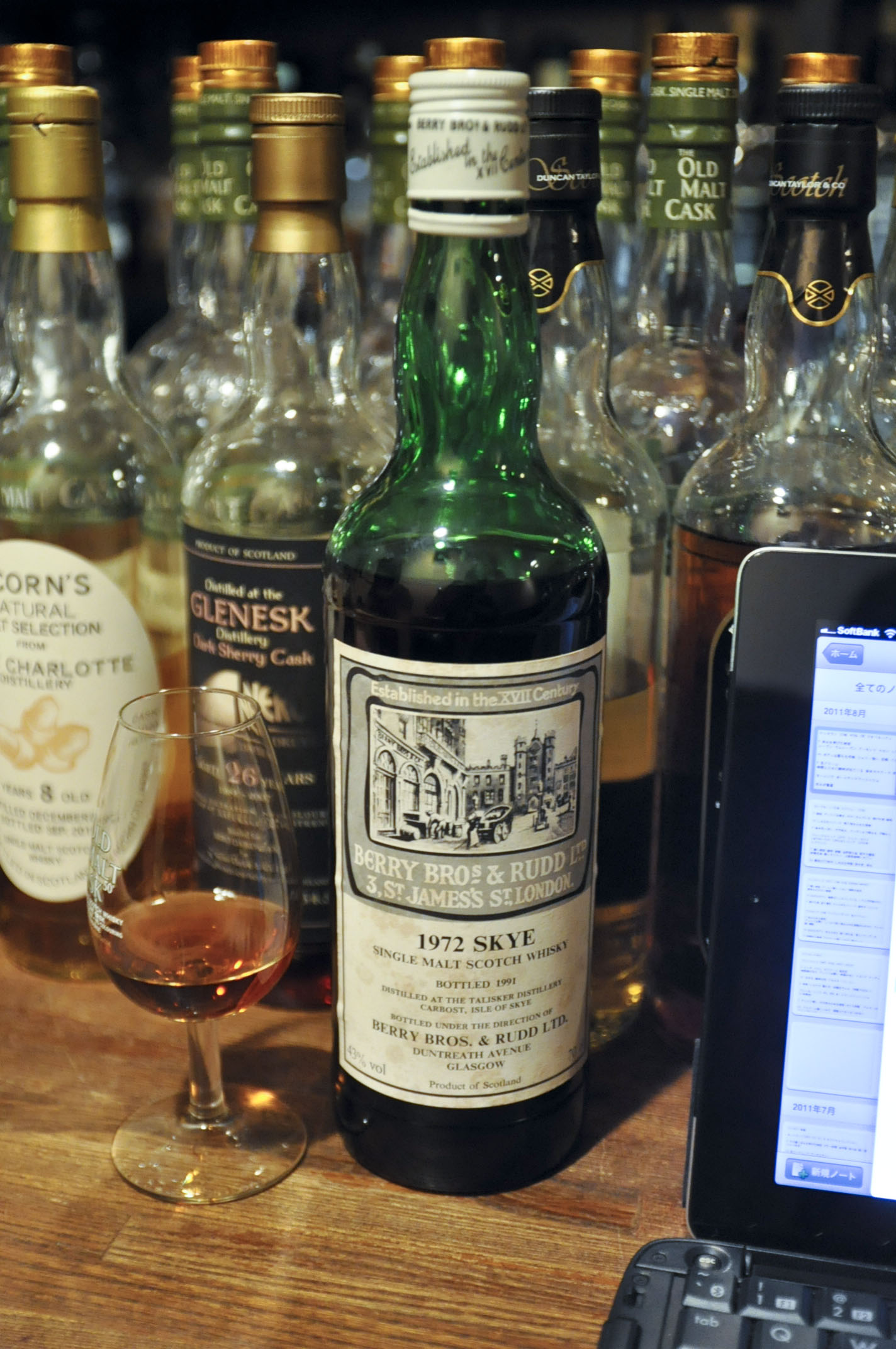 タリスカー Talisker 1972/1991 (43%, Berry Bros & Rudd, ‘1972 Skye’, White Screw Cap)