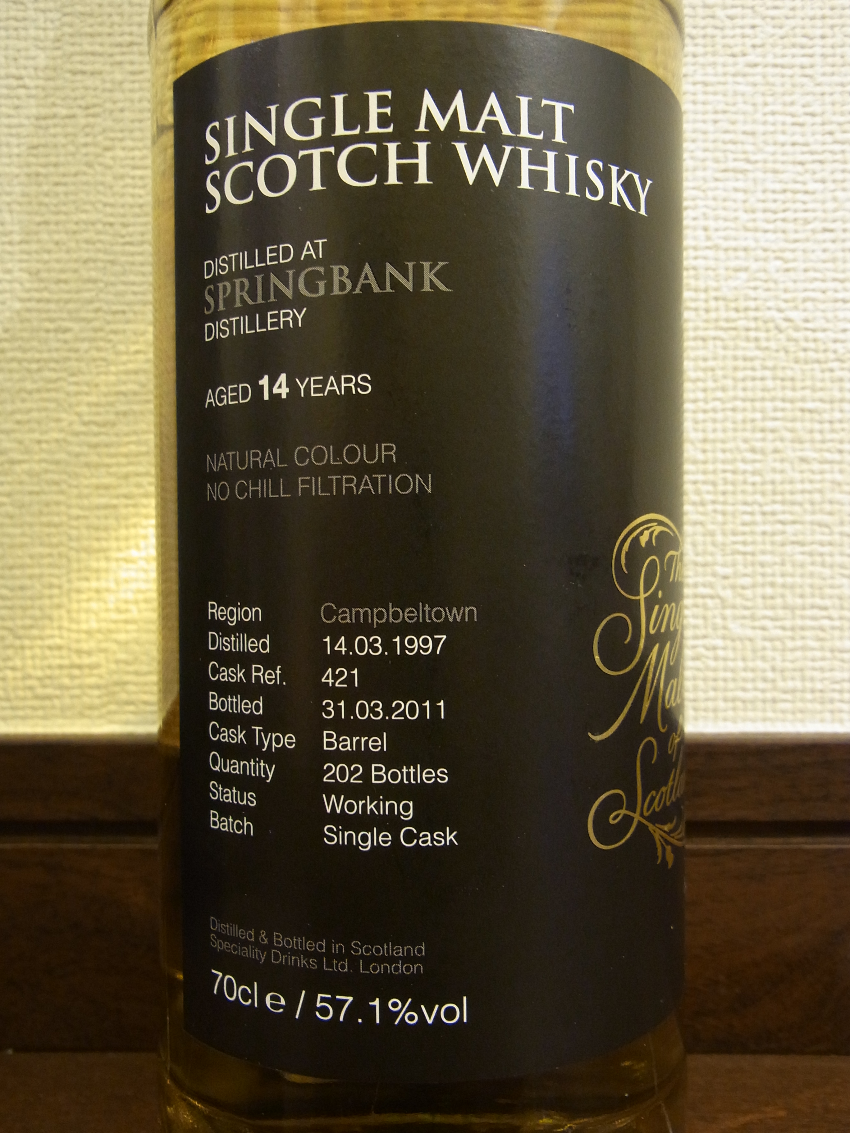 スプリングバンク SPRINGBANK 1997-2011 14yo TWE for Shinanoya 57.1%