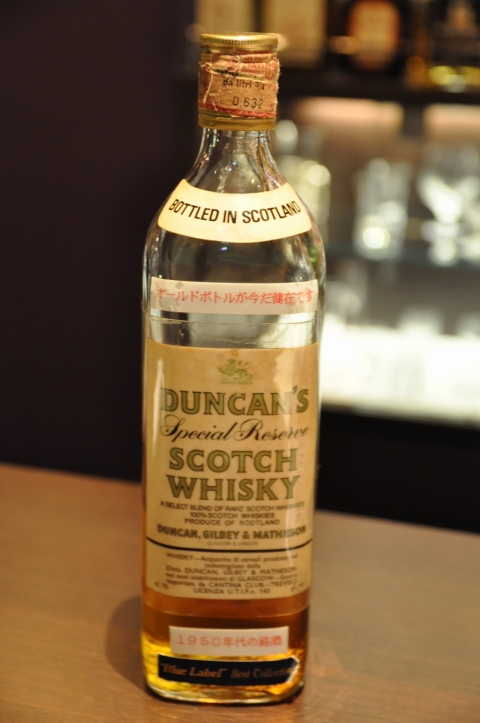 ダンカンズ　Duncan’s  Special Reserve (43%, 3/4Litri, Duncan Gilbey & Matheson, 1950’s)  Cantina Club import (Italy) Special Reserve – Clear Glass – Square bottle short necked – Cream label printed in black & gold – Gold cap