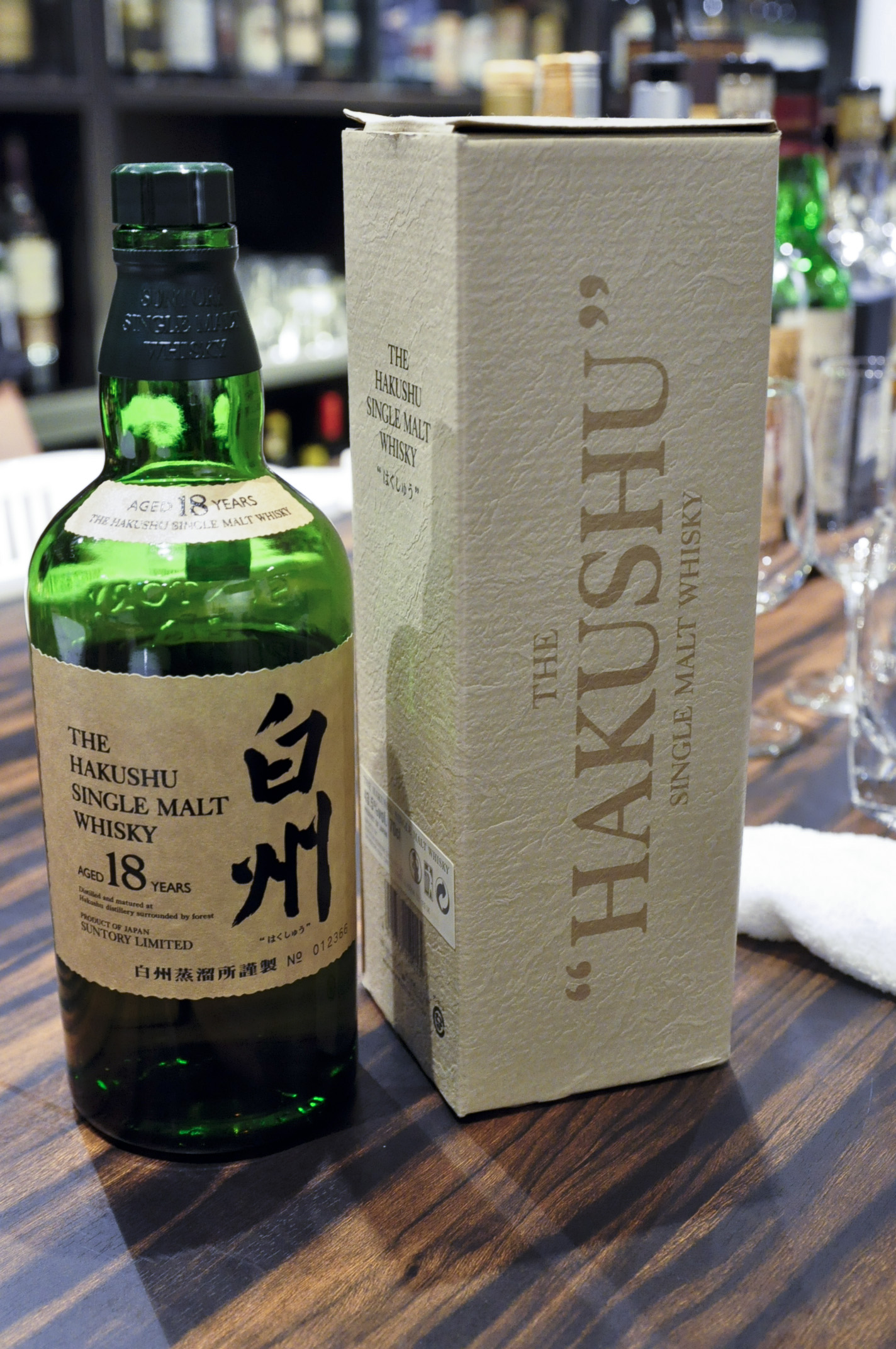 【BL/SC】白州 Hakusyu 18yo (43.5%, OB) 欧州向け　”imported by morrison bowmore” 表記