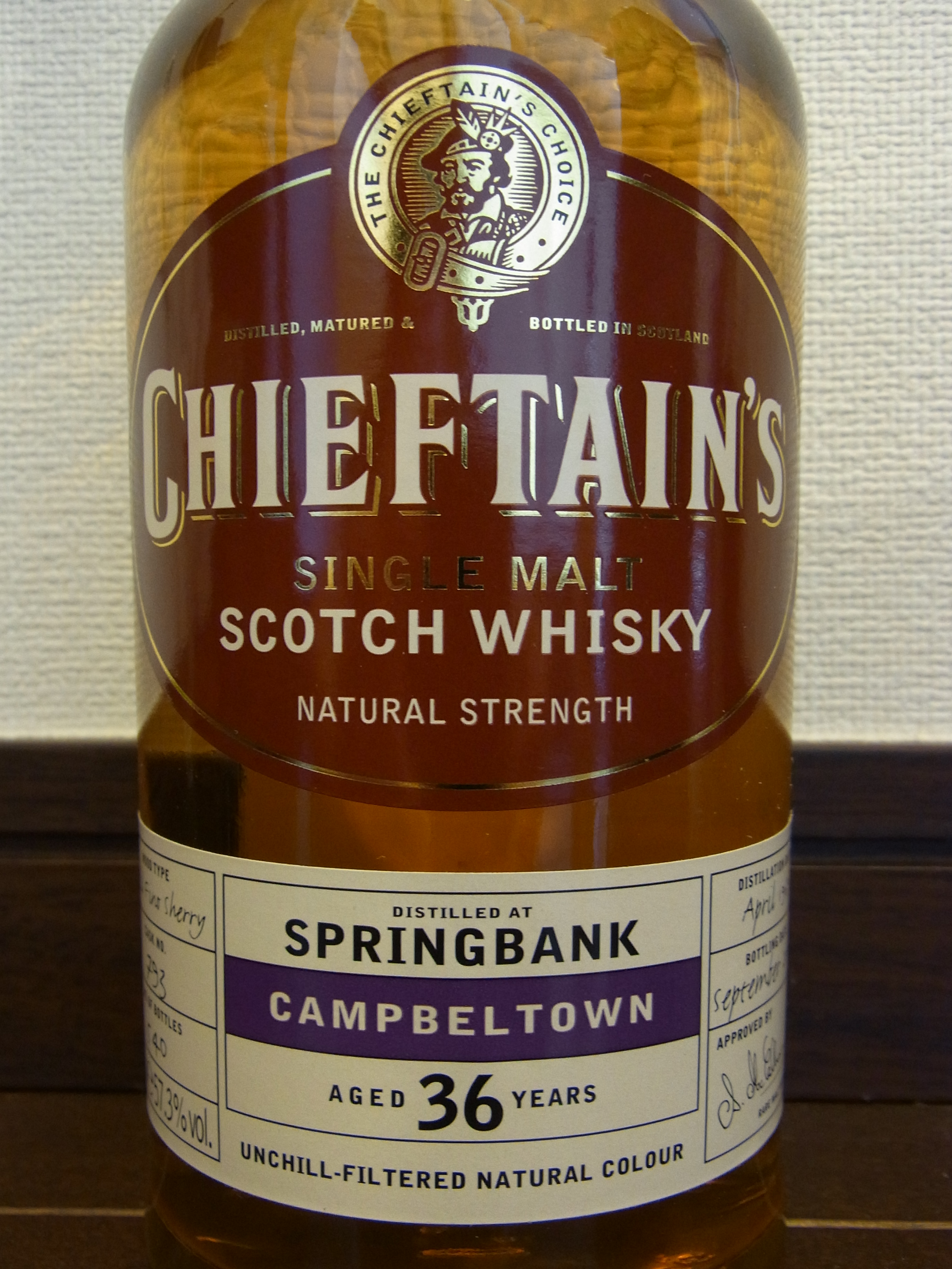 スプリングバンク SPRINGBANK 1969-2005 36yo CHIEFTAIN’S #793 57.3%