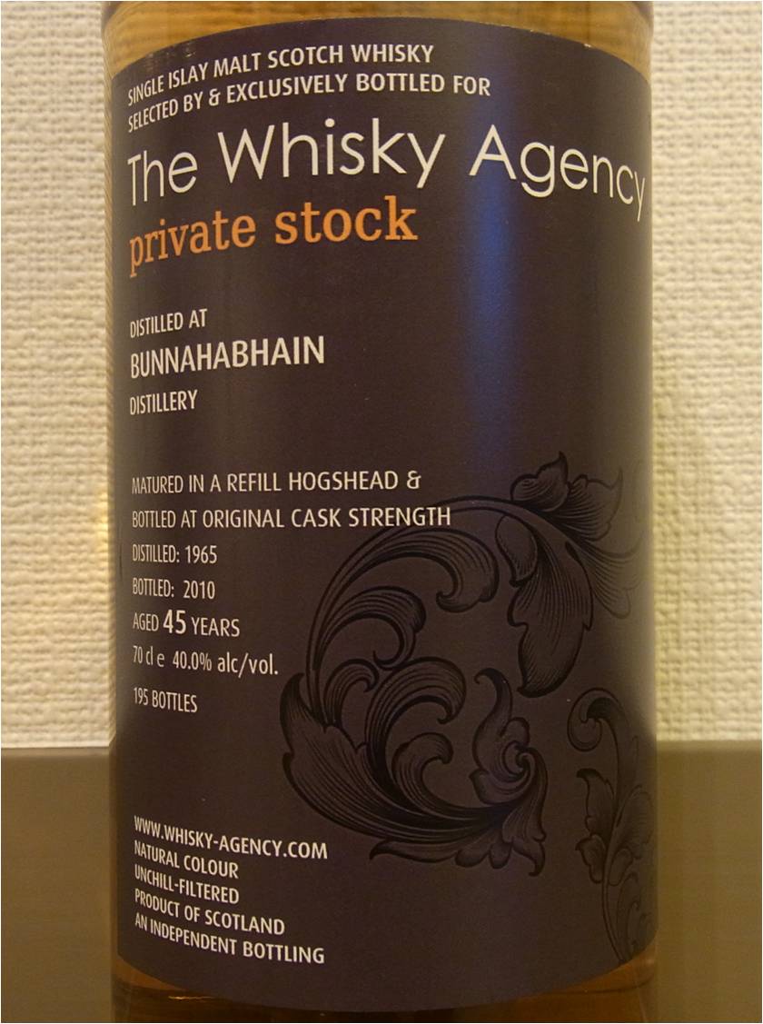 ブナハーブン BUNNAHABHAIN 1965-2011 45yo TWA private stock 40.0%