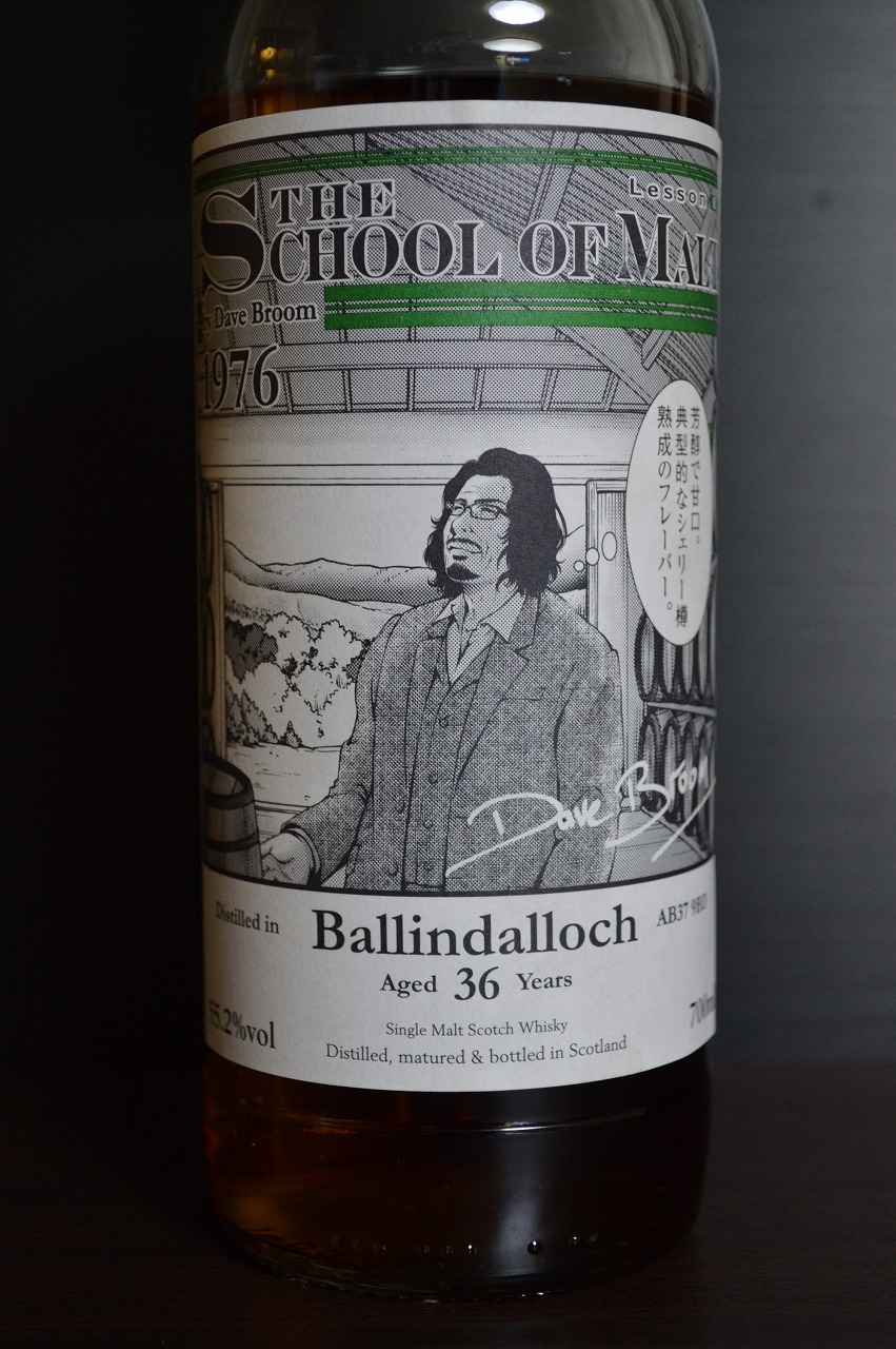 グレンファークラス  Glenfarclas -BALLINDALLOCH- 1976 36yo (55.2%, whisk-e, The School Of Malt, lesson 2, by Dave Broom, Sherry Hogshead, #1443, 163bts)