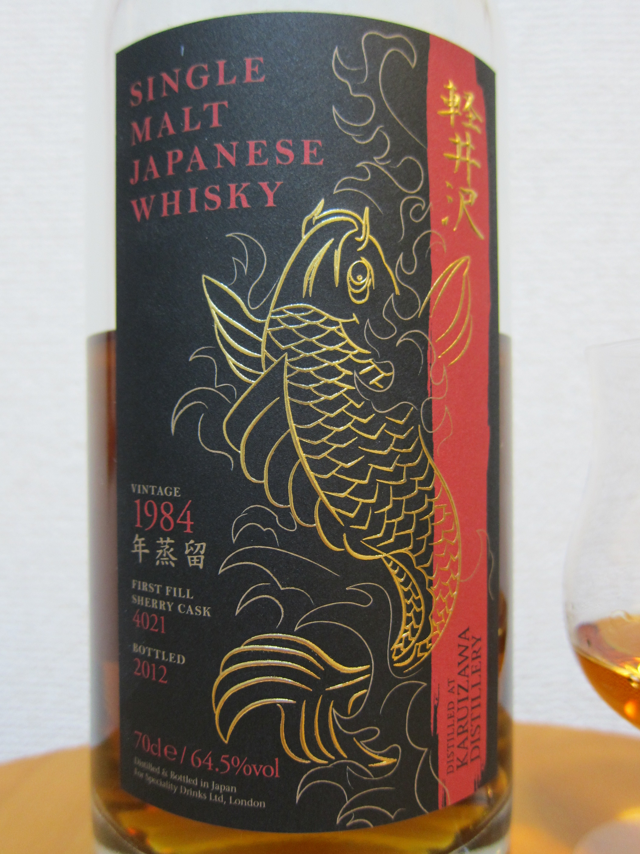 軽井沢　Karuizawa 1984-2012  for TWE Whisky Show