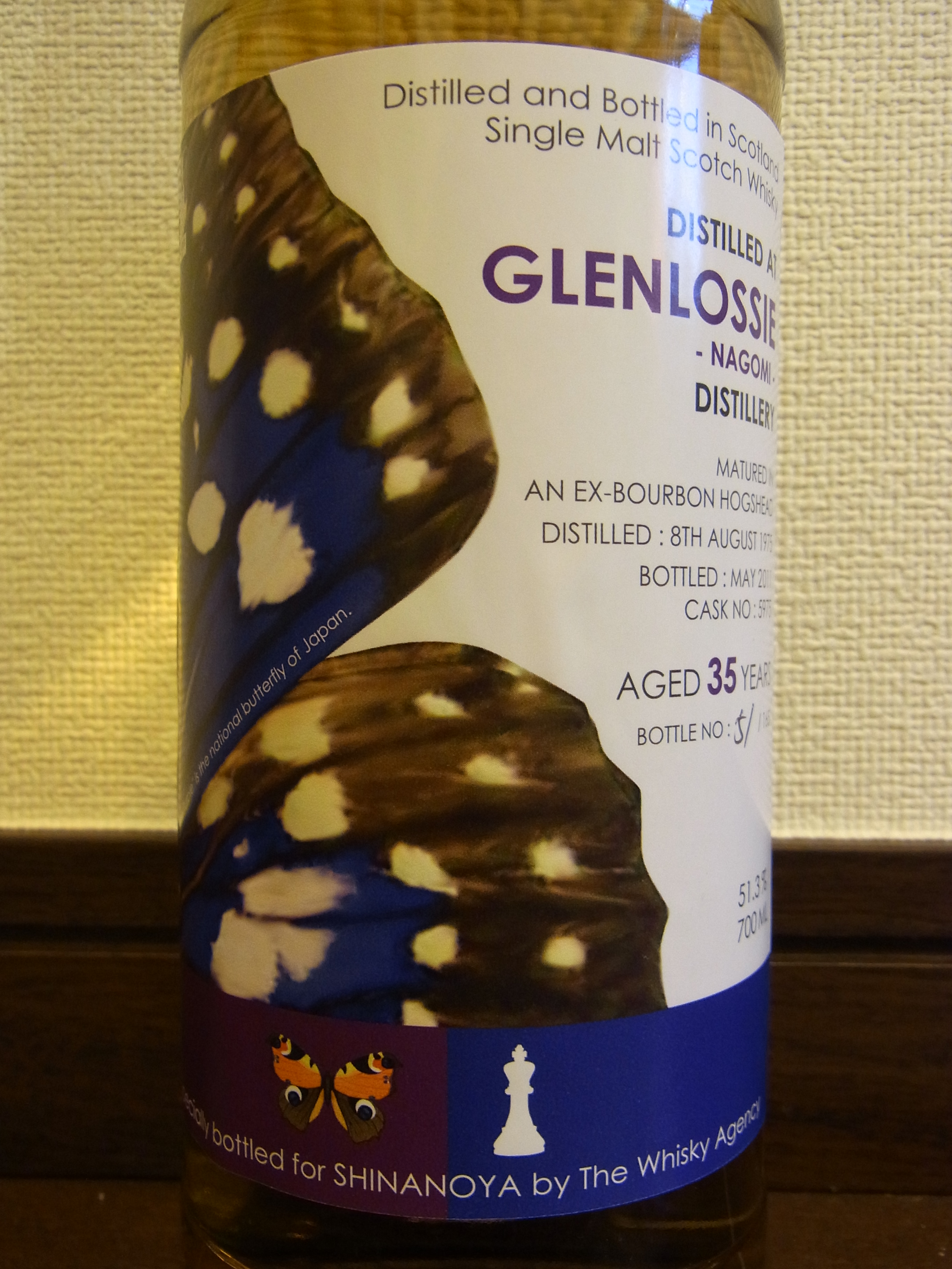 グレンロッシー GLENLOSSIE 1975-2011 35yo TWA for SHINANOYA -NAGOMI- #5975 51.3%