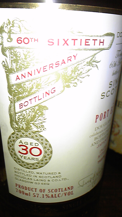 ポートエレン Port Ellen 30y 1978 (57.1%,  Douglas Laing  60th  Anniversary Bottling, 170 Bts.)