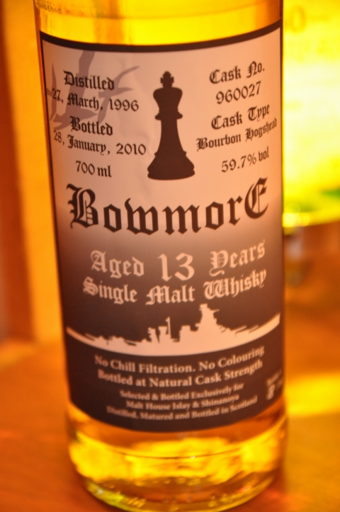 ボウモア　Bowmore 13yo 1996/2010 (59.7%, Malt House Islay & Shinanoya , C#960027, Bourbon Hogshead)