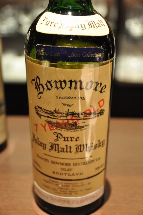 ボウモア  Bowmore 7yo (43%, OB, Sherriff, COGIS Milano, 1960’s)