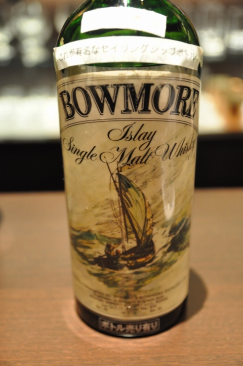 ボウモア  Bowmore NAS ‘Ship Label’ (43%, OB, Sherriff, EMMEPI Roma, 1960’s)