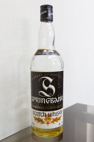 Springbank 12 yo (46%, OB, black label, Campbelttown Malt, early 1980's, 75cl)  