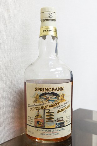 Springbank 1966/1998 'Local Barley' (56.9%, OB, Cask# 1966 491)