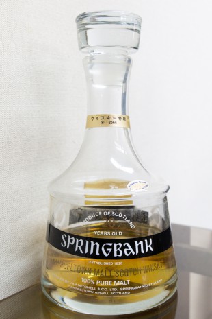 Springbank 28 yo (43%, OB, Wedgewood Decanter)