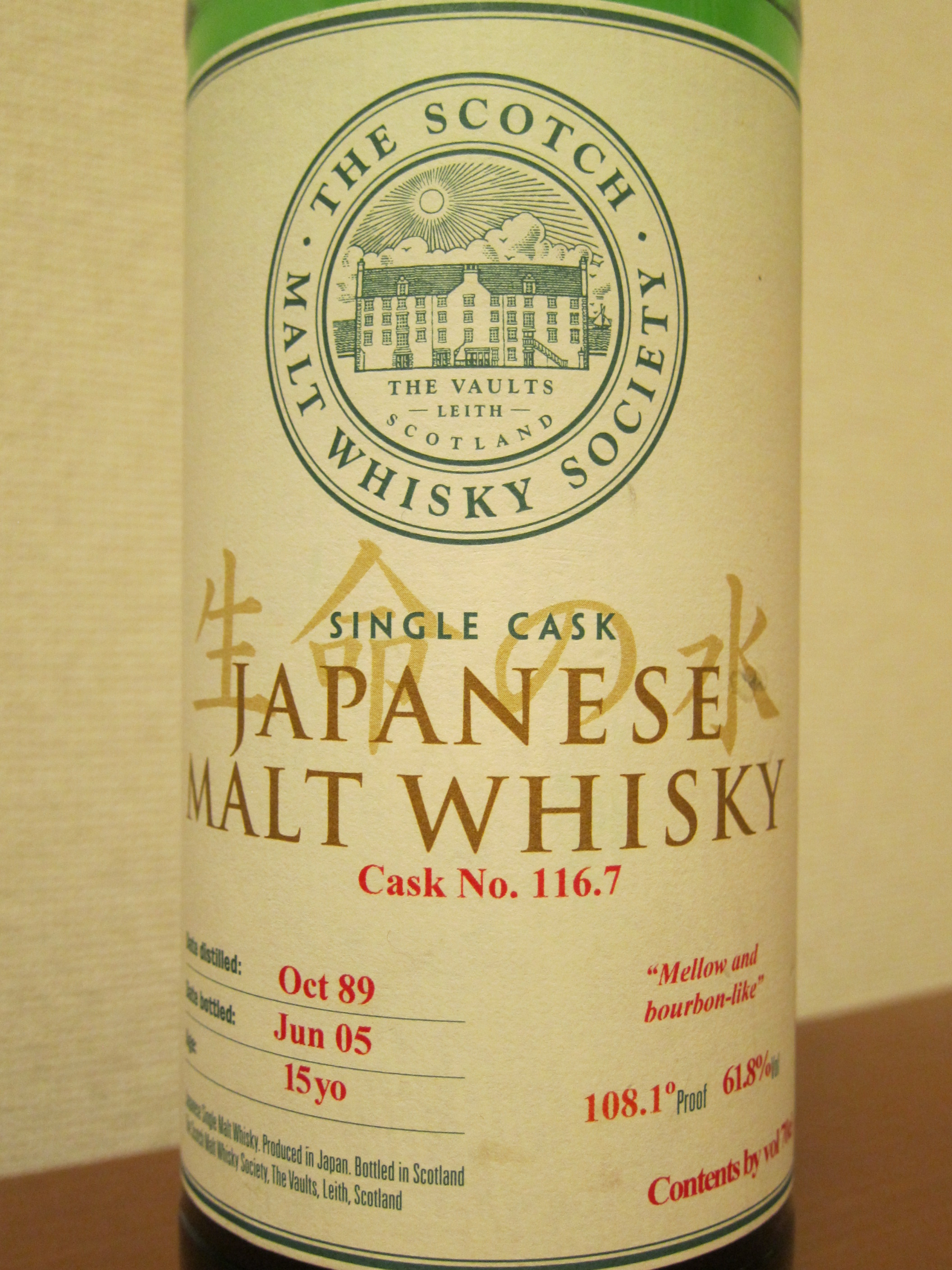 余市1989-2005（15年）　61.8%　The Scotch Malt Whisky Society　”Cask No,116.7”