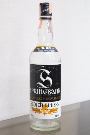 Springbank 12 yo (43%, OB, BigS, Campbelltown Malt, 75cl, early 80’s) 