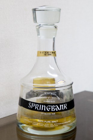 Springbank 28 yo (43%, OB, Wedgewood Decanter)