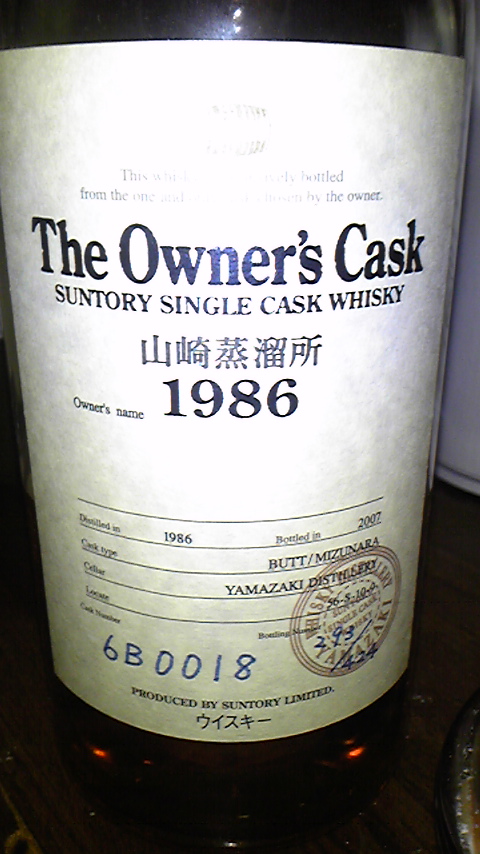 whiskylink-ウイスキーリンク-